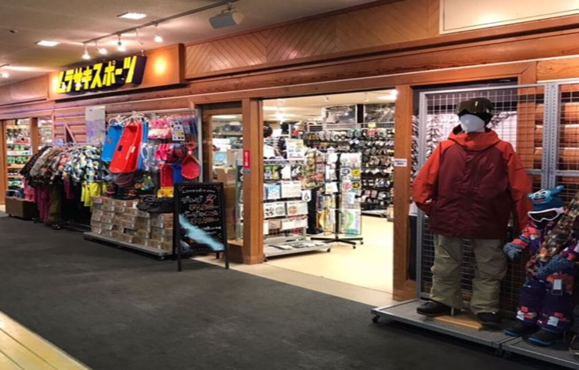 ムラサキスポーツ川場スキー場店のイメージ